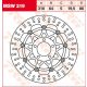 Disc-Frana-Flotant-Trw-Msw219-Fata
