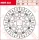 Disc-Frana-Flotant-Trw-Msw223-Fata