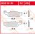 Placute-Frana-Sinter-Rsi-Trw-Mcb791Rsi